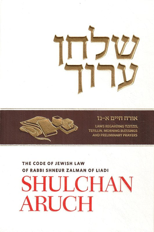 Shulchan Aruch