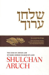 Shulchan Aruch