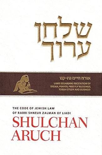 Shulchan Aruch, Orach Chaim Chapters 58-156 2 option