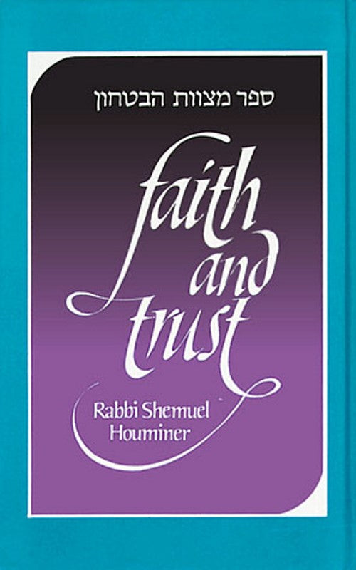 Faith and Trust - Sefer Mitzvath Ha - Bi