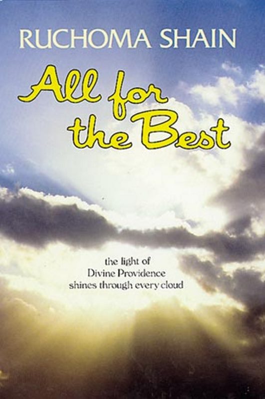All For the Best — English Seforim from Ruchoma Shain