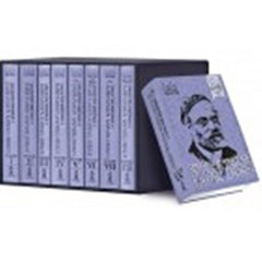 Collected Writings of Rabbi Samson Raphael Hirsch Complete Set