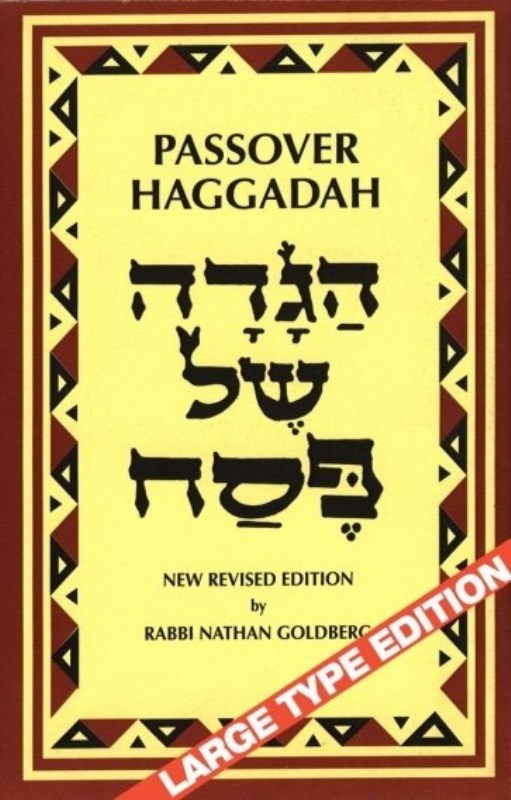 Front cover of Passover Haggadah: New Revised Edition