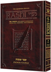 Sapirstein Edition of Rashi