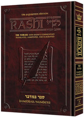 Sapirstein Edition of Rashi