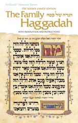 Haggadah: Family Haggadah