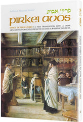 Pirkei Avos