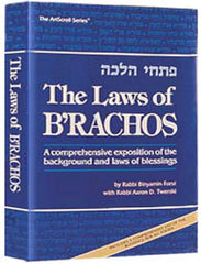 Laws of B'rachos
