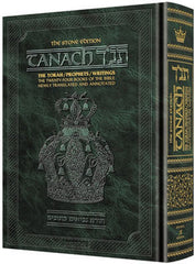 Stone Edition Tanach - Green