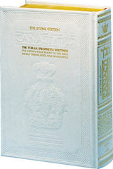 Stone Edition Tanach - White