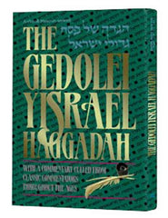 Haggadah: Gedolei Yisrael