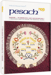 Pesach [Holiday Series]