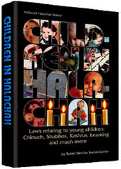 Children In Halacha