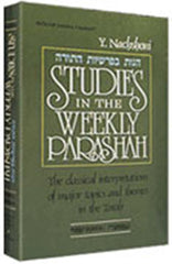 Studies In The Weekly Parshah [Nachshoni]