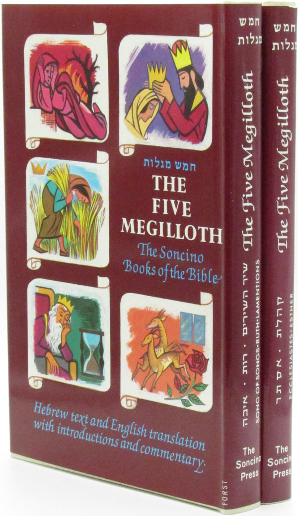 The Soncino Books of The Bible: The Five