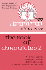 The Book of Chronicles 2: Judaica Books of The Hagiographa - The Holy Writings