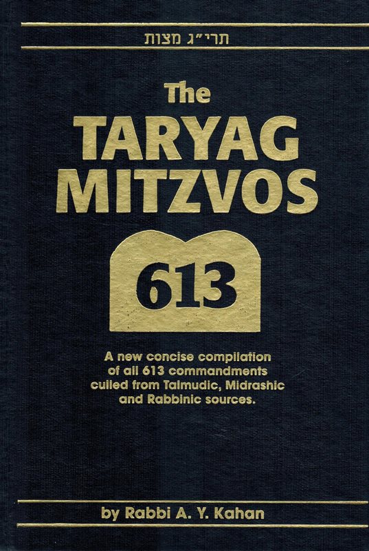 Front cover of The Taryag Mitzvos