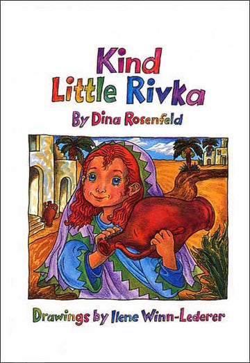 Kind Little Rivka front cover — Jewish book for toddlers by Dina Rosenfeld, ages 2–5