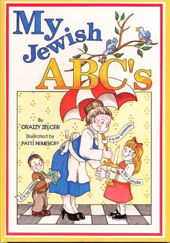 My Jewish Abc's