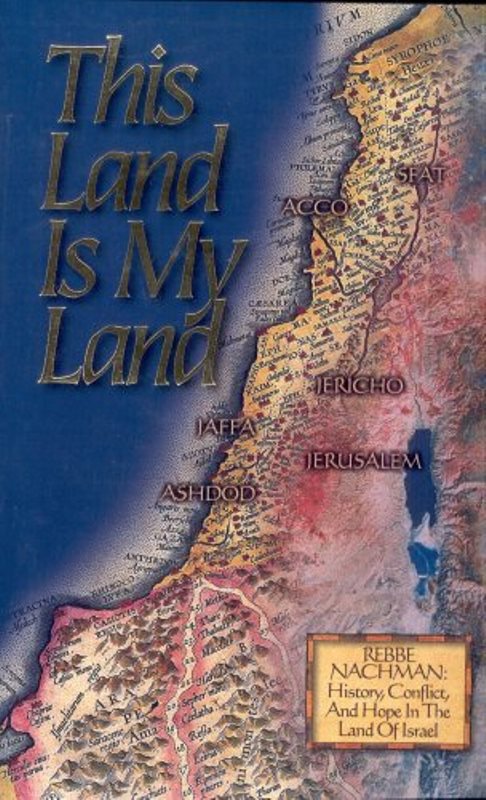This Land Is My Land: History, Conflict 