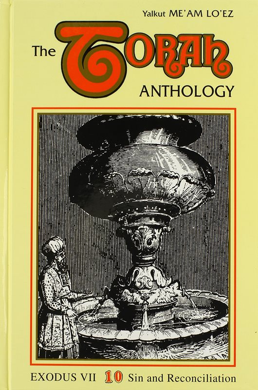 The Torah Anthology On Torah