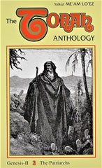 The Torah Anthology On Torah