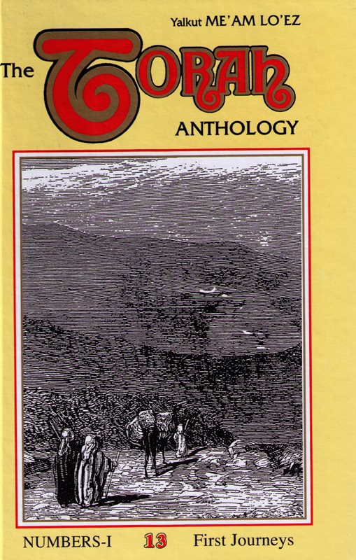 The Torah Anthology On Torah