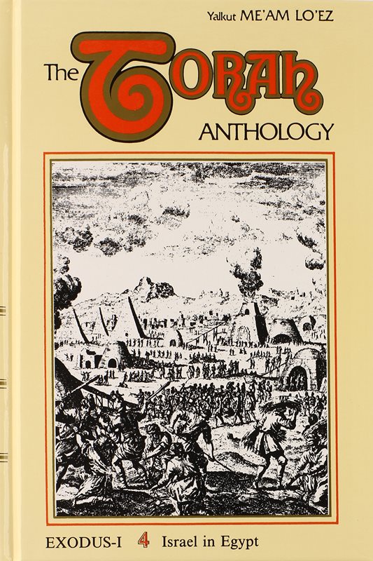 The Torah Anthology On Torah