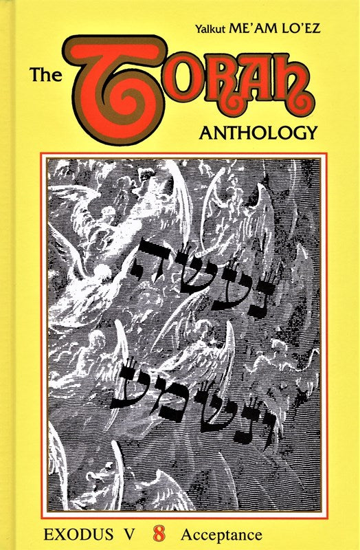 The Torah Anthology On Torah