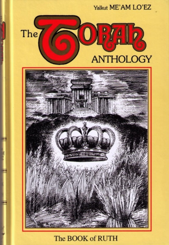 The Torah Anthology On Nach