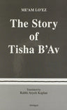 Front cover of The Story of Tisha B'Av