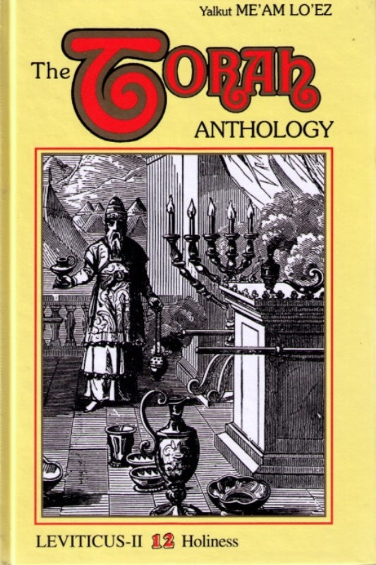 The Torah Anthology On Torah