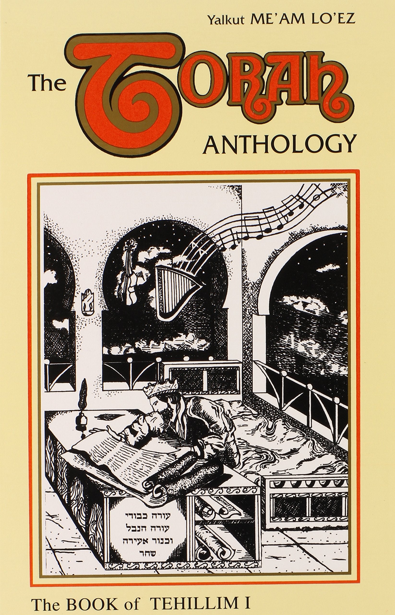 The Torah Anthology On Nach
