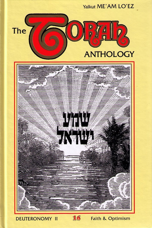 The Torah Anthology On Torah