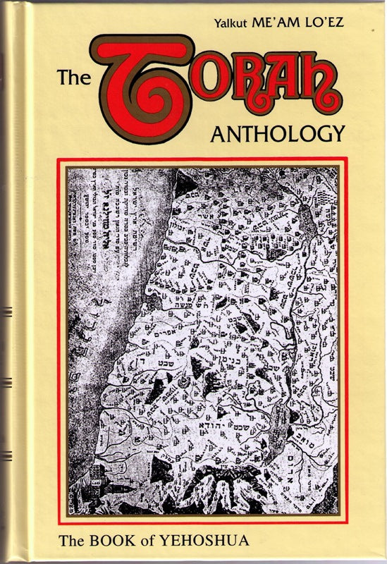 Front cover of The Torah Anthology On Nach