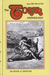 The Torah Anthology On Nach