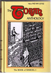 The Torah Anthology On Nach