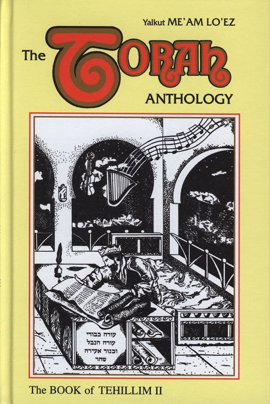 The Torah Anthology On Nach