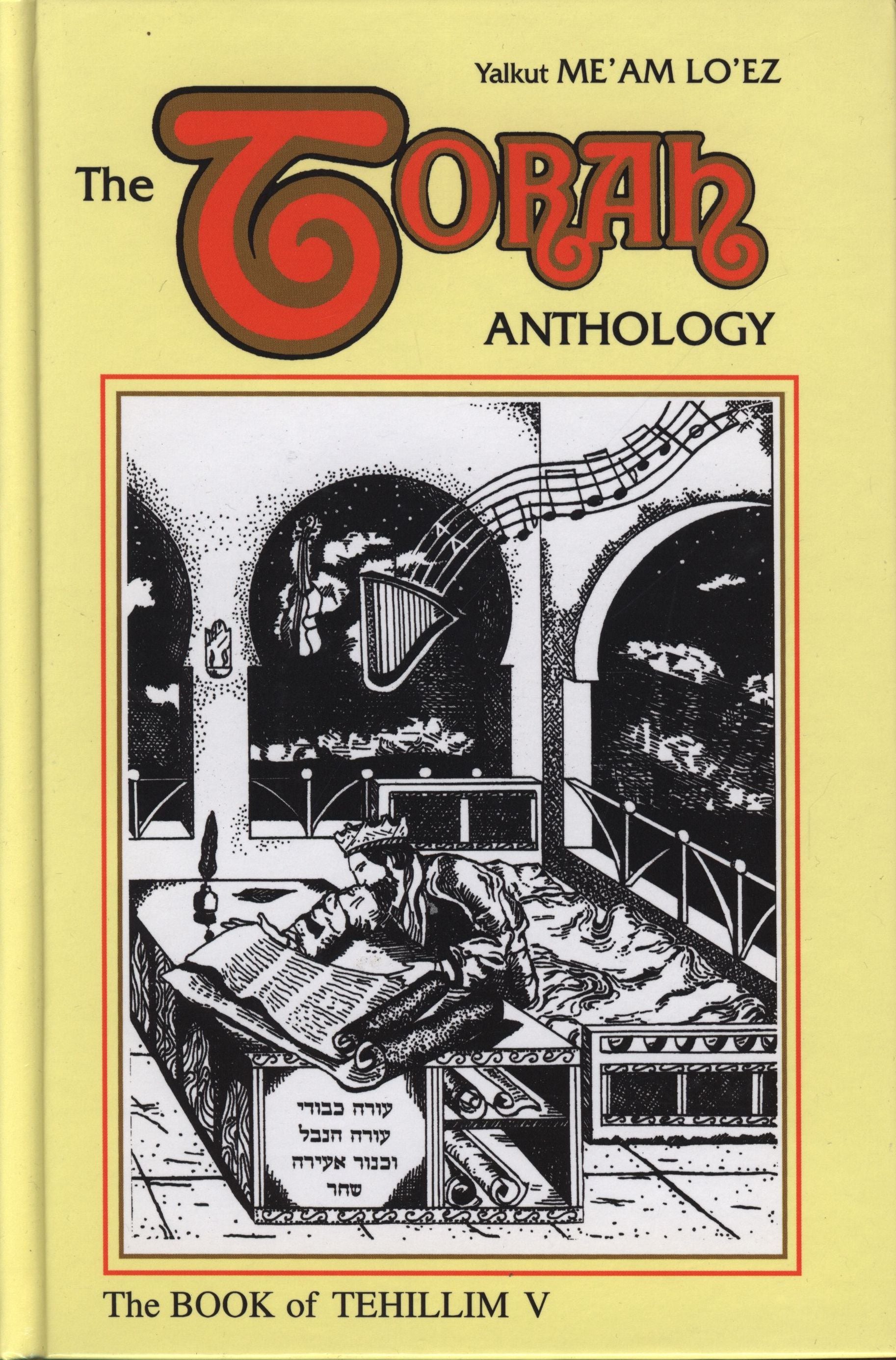 The Torah Anthology On Nach