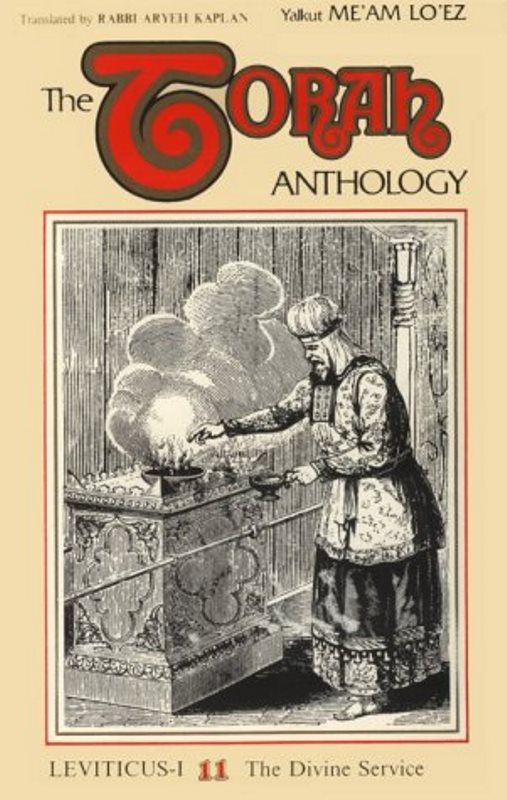 The Torah Anthology On Torah
