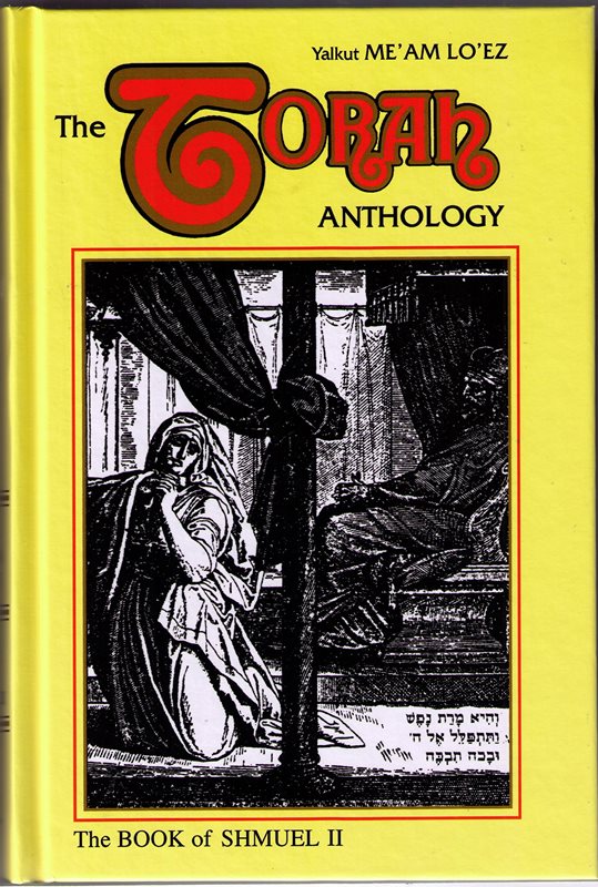 The Torah Anthology On Nach