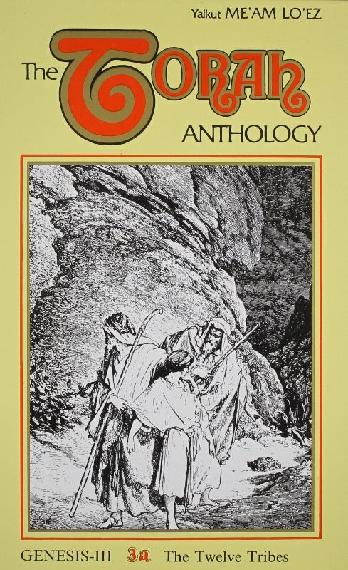 The Torah Anthology On Torah