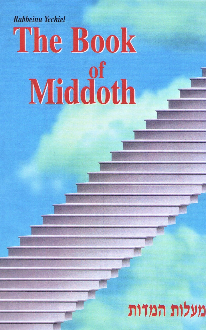 Front cover of Book of Middoth