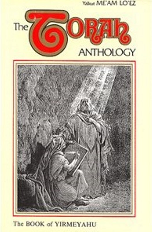 The Torah Anthology On Nach