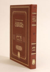 Gutnick Chumash Vayikra