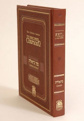 Gutnick Chumash Bereishis