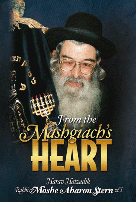 From The Mashgiach's Heart: Harav Hatzad