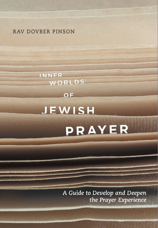 Inner Worlds of Jewish Prayer: A Guide T