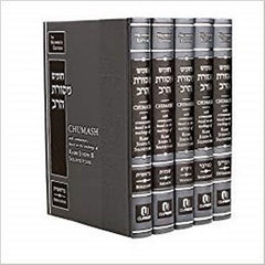 Chumash Mesores Harav 5 Volume Set