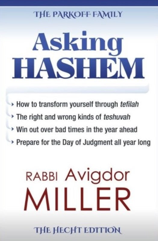 Asking Hashem: Yomim Naroim and All Year